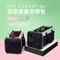 Accompany Shiqi cat out carrying bag cat packaging dog bag large breathable out sterilization portable diagonal pet bag