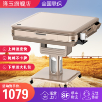 Mahjong machine automatic home folding mahjong table table dual-purpose machine hemp electric four-mouth roller coaster home