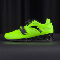  LUXIAOJUN Lu Xiaojun Anta joint fluorescent green squat shoes training strength weightlifting fitness new product