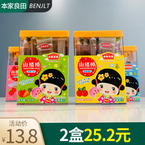 Benji Liangtian hawthorn stick baby hawthorn strip snack Childrens fruit Danpi flesh strip fruit and vegetable fruit flavor 144 grams