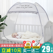 Crib mosquito net Childrens yurt anti-drop bb baby full universal anti-mosquito net cover free of installation and foldable
