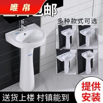 Simple pillar basin household washbasin integrated ceramic wash basin small apartment floor-to-floor mini balcony basin