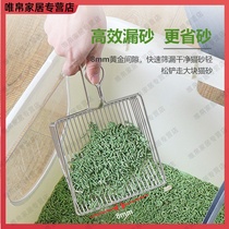Cat litter shovel stainless steel metal large fine hole hole tofu shovel artifact cat shit shovel long handle cat litter shovel