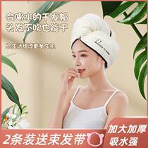 Mingxin dry hair hat female bag head absorbent quick-drying Lady cute Korean Net red with dry hair towel towel wipe hair