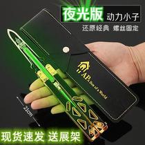 APEX Hero Perimeter Power Boy Heirloom Butterfly Toy Knife Evil Spirits Alloy Model Foldable Hand Office