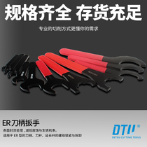 CNC tool holder wrench ER engraving machine spindle nut UM type a strong O-type full round wrench