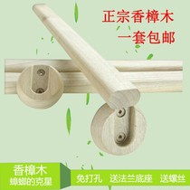 Camphor wood wardrobe hanging rod package cabinet hole-free solid wood hanging rod Simple clothing pass thickened wardrobe crossbar