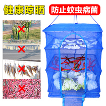 Vegetable net rack household dry goods fishing net fishing net fly-proof cage clothes folding drying cage sweet potato drying new style