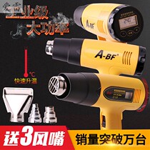 Sealing wine bottle sealing heat shrink film Moutai hair dryer sealing film packaging film coating packaging machine sealing