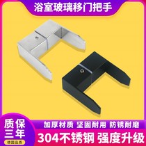 Stainless steel glass door square tube handle Black large handle Wooden door handle Ground spring door square tube sub-black f large pull