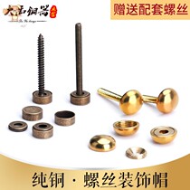 304 stainless steel solid mirror nail screw cap advertising trim nail glass fixing screw glass clip armrests fit