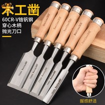 Special Carpenter for round chisel padded carving wood chisel set wood carving knife short handle professional grade shovel blank non-slip