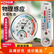 Air temperature meter temperature measurement large dial is not easy to age Industrial baby room thermometer Household precision hygrometer