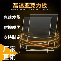  Enjoy Xinhui sunshine board PC endurance board Transparent board lighting board Sun room canopy board Sun awning carport board