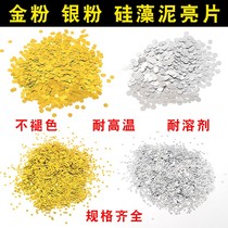 0 6m Gold powder Glitter powder DIY handmade sequins Diatom mud real stone paint Christmas decoration materials Solvent-resistant beautiful seams