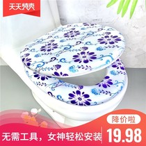 Dry toilet toilet cover universal toilet cover soft thickened seat ring old toilet cover uov type toilet cover household