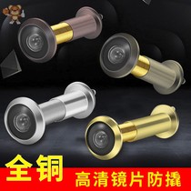On the door Cats Eye mirror large hole anti-peep multifunctional home door home door door door Hotel