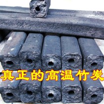 Shunfeng barbecue carbon flammable environmental protection charcoal heating charcoal smokeless factory direct outdoor hot pot charcoal