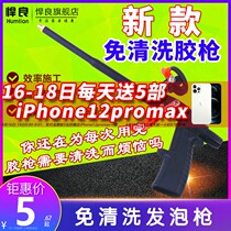 Selected caulking gun no cleaning polyurethane foam sealant glue gun foaming agent glue gun foam glue gun