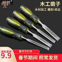 Woodworking Chisel Testeel Japan Woodworking Chisel Special Steel Hand Flat Shovel Flat Chisel Wood Smith Suit Diy Multifunction Opening