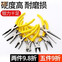 5 inch pointed nose pliers small mini multi-function pliers flat mouth curved mouth beveled hand convenient pliers