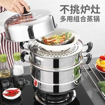 Steamed rice artifact steamed rice artifact steaming pot water steamer Net red steamer steamer household multi-layer steamer