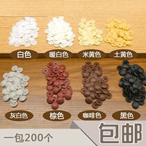 Plastic cap self-tapping screw cap decorative cover Self-work screw buttoned nail eye decorative cap wardrobe Inner hexagonal screw