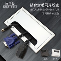 Office computer desk thickened threading hole cover metal aluminum alloy brush wire box desktop wire cover rectangular 160mm