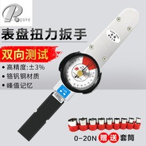 tlb pointer type torque wrench socket high precision dial hexagon socket torque tester torque wrench