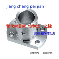 STHCNA8 10 12 12 16 16 20 25 30 35 40 aluminium thickened pair edge flange guide shaft abutment