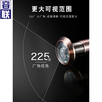 Anti-theft door Cat eye door mirror Household door anti-pry anti-tear anti-peep Universal visual door eye occlusion cover Security anti-theft