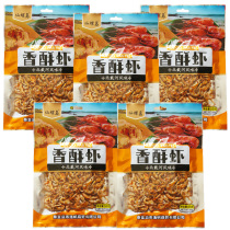 Xianluodao crispy shrimp 55g bag Beidaihe flavor instant seafood snack snack snack food