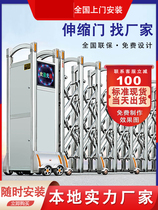 Yunnan electric telescopic door manufacturer trackless 304 stainless steel school factory vehicle identification unattended charge