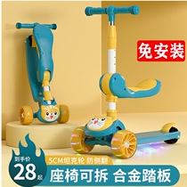 Baby scooter children 1-3-6-12 years old boy and girl princess can sit and ride three-in-one slippery car