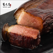 Shu delicacies smoked hind leg bacon 400g Sichuan specialty marinated bacon farmhouse homemade firewood Bacon Bacon
