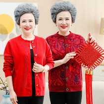 This years big red middle-aged and elderly womens thermal underwear womens thickened velvet cardigan Autumn coat placket top winter
