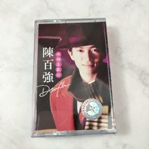 Tape music talent Chen Baiqiang tape just likes you old-fashioned tape recorder.