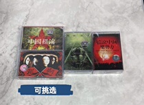 Can be single shot out of print tape Chinese rock song classic compilation Dou Wei nostalgic classic old song brand new