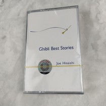 Tape new undismantled Hisaji Jean: Ghibli Classic Story Music Collection Hayao Miyazaki Animation Music