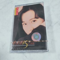 Tape Cai Xingjuans 15th Anniversary Commemorative
