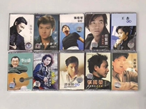 Tape 80s pop male singer classic old songs Andy Lau Jacky Cheung Ren Xianqi Zhang Xinzhe Wang Jie 10 discs