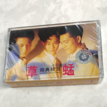 Tape Grasshopper Tape Classic Collection Baby Sorry Lovelorn Front Alliance Nostalgic classic oldies