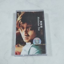 Full selection of tapes Nicholas Tse Cassette tape Because of love so love thank you for your love 1999 Brand new unopened