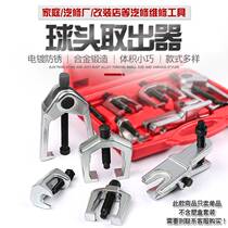 European style Japanese ball head extractor multi-functional pull-out of pull-out arm cross-rod pull-bar