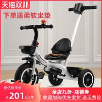 New Childrens Tricycle Bike 1 - 3 - 2 - 6 years old Large Baby Light Baby Chuck Artificial Cart