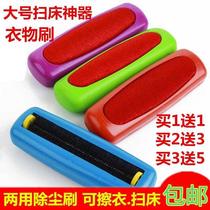 New bed sweeping artifact household large cleaning anti-static clothes brush dust brush brush brush roller type