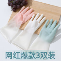 Dishwashing gloves women thicken durable rubber leather housework cleaning clothes waterproof kitchen household