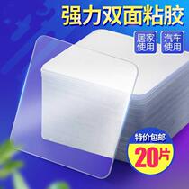 Tiles double-sided adhesive paste row strong non-hole transparent invisible wall climbing stickers socket Velcro home