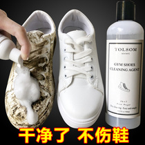 White shoe cleaner special brush shoes mesh canvas cleaning Shoe shine Leave-in whitening de-yellowing waterproof bleaching artifact