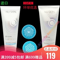 American Ruxin skin lotion facial cleanser mixed acne sensitive oily Foundation guide head gentle guide head